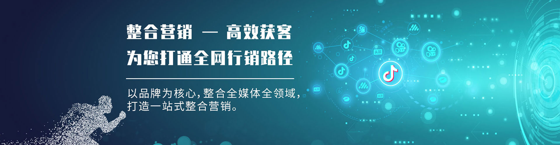托里百度推广返点