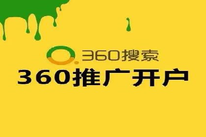 百度平台推广案例：助力中小企业崛起