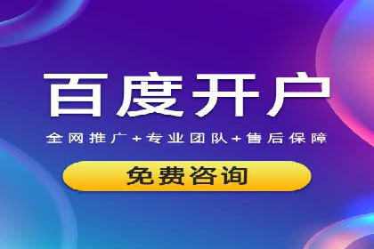 信息流代理案例分析：广告投放新趋势